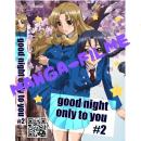Good Night Only To You #2